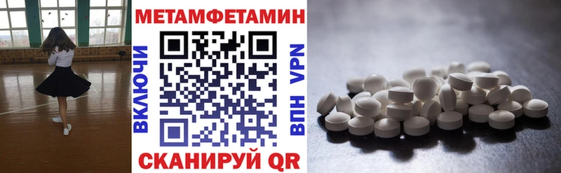 АМФЕТАМИН Розовый  Цивильск 