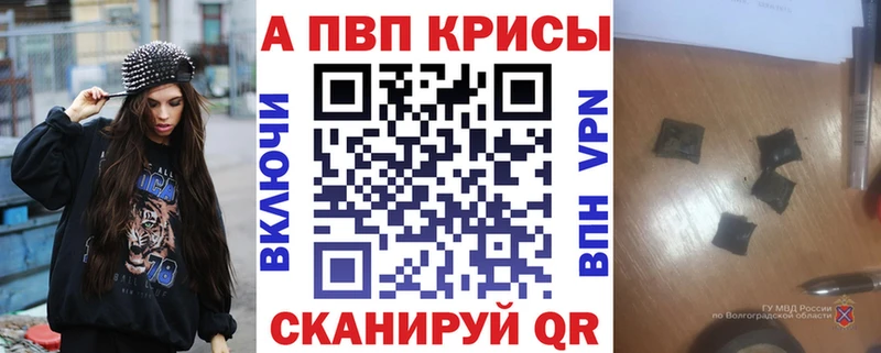 A PVP мука  Цивильск 