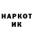 Кодеиновый сироп Lean Purple Drank Hikki Dress