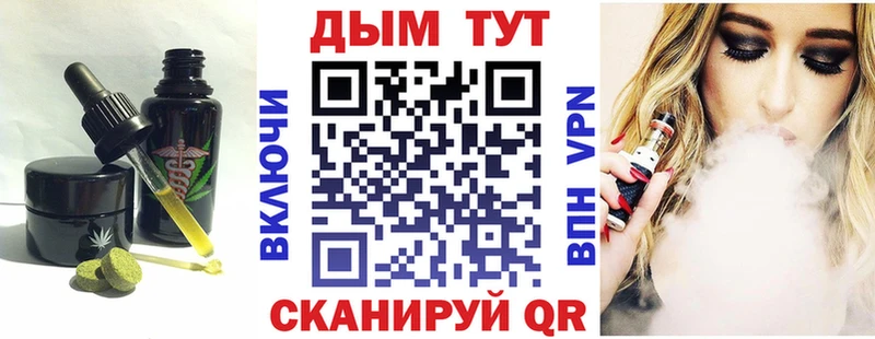 сколько стоит  Цивильск  Еда ТГК марихуана 