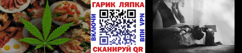 Canna-Cookies марихуана Цивильск