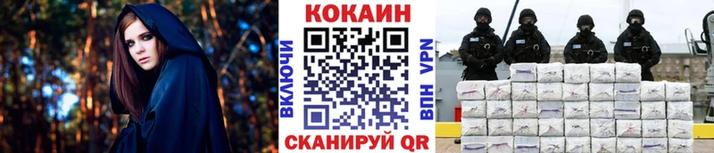 КОКАИН Колумбийский  Цивильск 