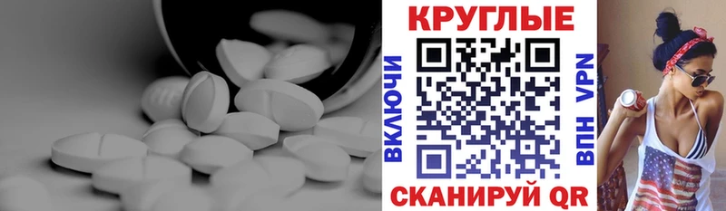 ЭКСТАЗИ XTC  Цивильск 