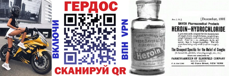Героин герыч  hydra   Цивильск 