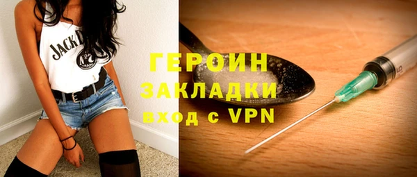 ALPHA PVP Арсеньев
