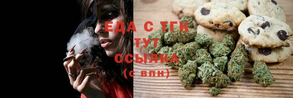 мескалин Аркадак
