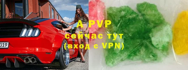 ALPHA PVP Арсеньев