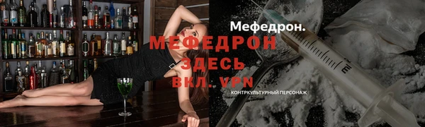 ALPHA PVP Арсеньев