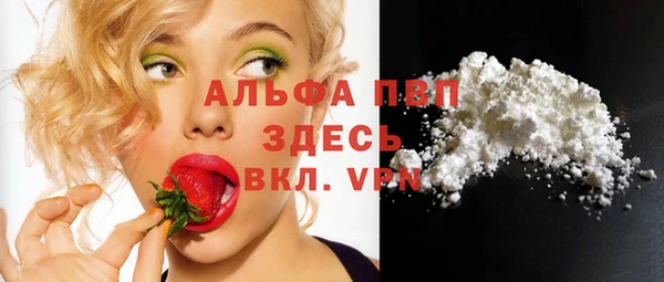 метамфетамин Армянск