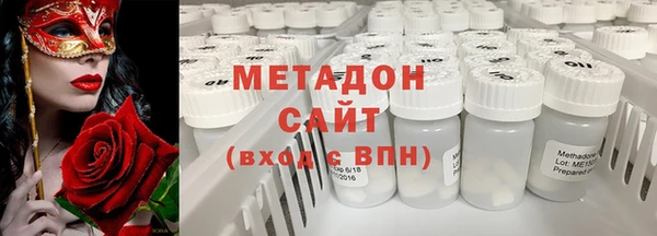 ALPHA PVP Арсеньев