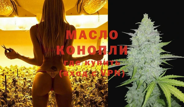 метамфетамин Армянск