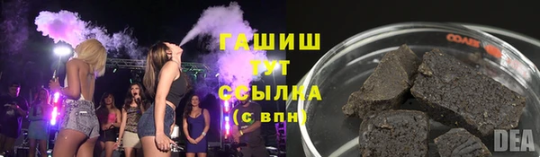метамфетамин Армянск