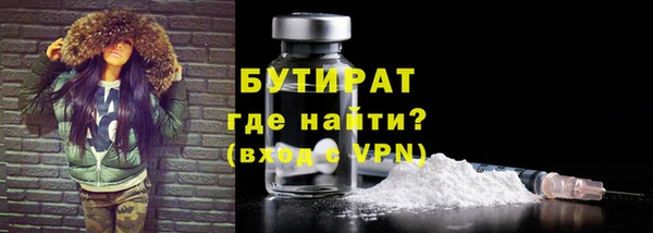 прущая мука Новозыбков