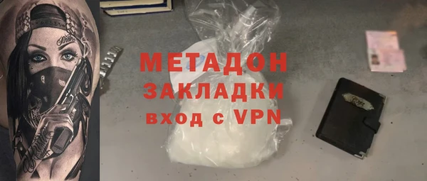 метамфетамин Армянск