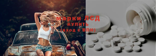 ALPHA PVP Арсеньев