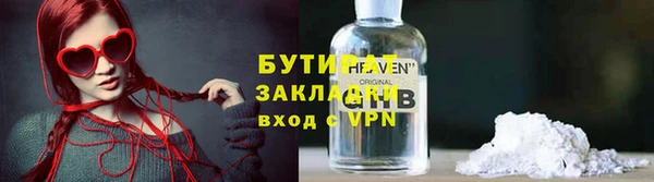ALPHA PVP Арсеньев