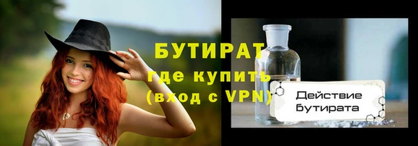 метамфетамин Армянск
