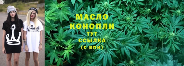 метамфетамин Армянск