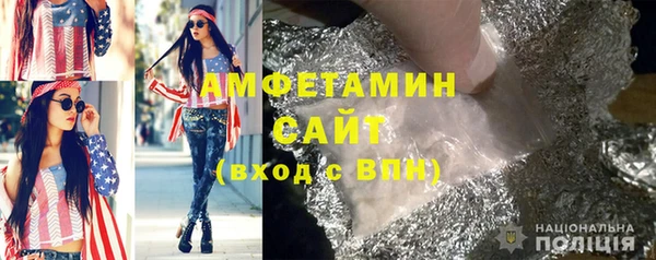 метамфетамин Армянск