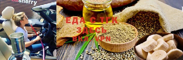 синтетический гашиш Новокубанск