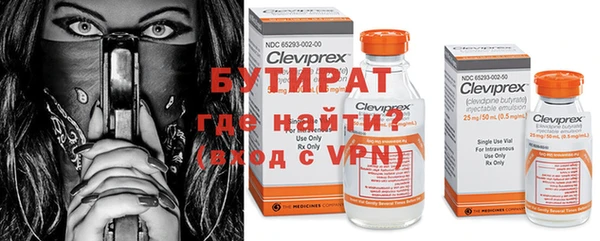 ALPHA PVP Арсеньев