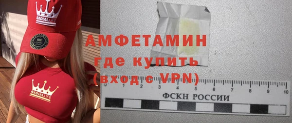 метамфетамин Армянск