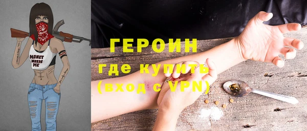 метамфетамин Армянск