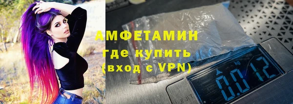 ALPHA PVP Арсеньев