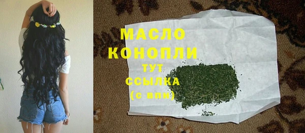 ALPHA PVP Арсеньев