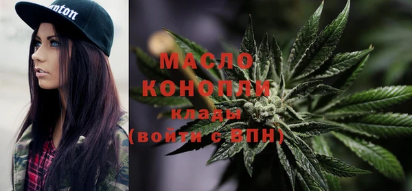 ALPHA PVP Арсеньев