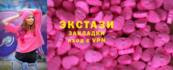 ALPHA PVP Арсеньев