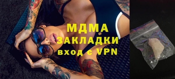 метамфетамин Армянск