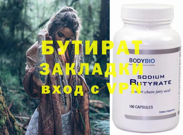 мескалин Аркадак