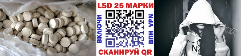 Лсд 25 экстази ecstasy  Цивильск 