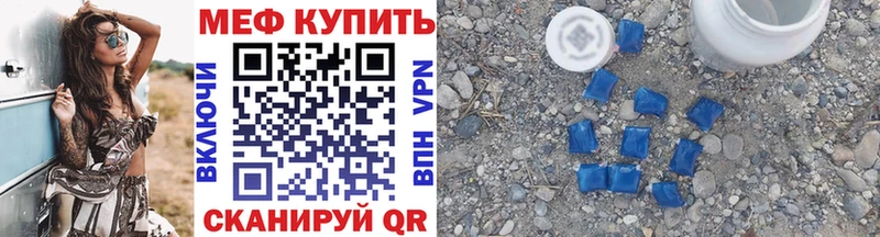 что такое   Цивильск  OMG как войти  МЕФ кристаллы 