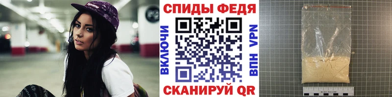МЕТАМФЕТАМИН кристалл  Цивильск 