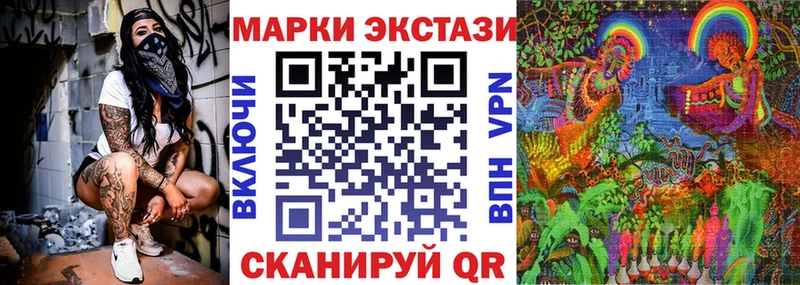 наркотики Цивильск Наркотические марки 1500мкг