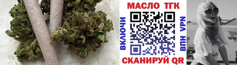 купить наркоту  Цивильск  Дистиллят ТГК вейп 